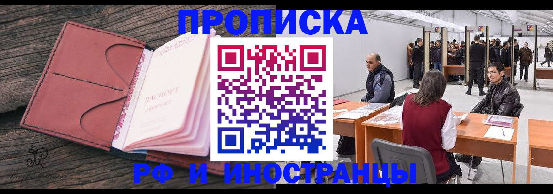 регистрация для школы в Барыше